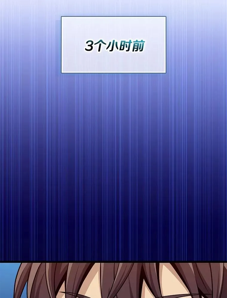 魔弹射手脑叶公司资料漫画,138.总司令官的激励2图