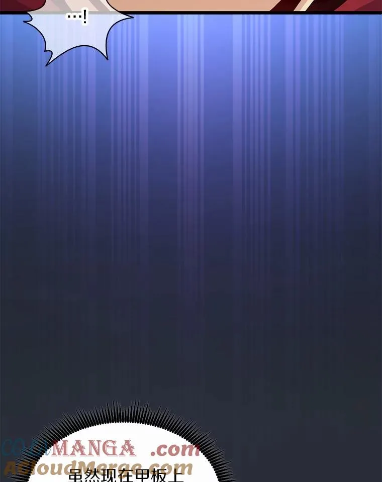 魔弹射手漫画全集漫画,148.包围圈1图