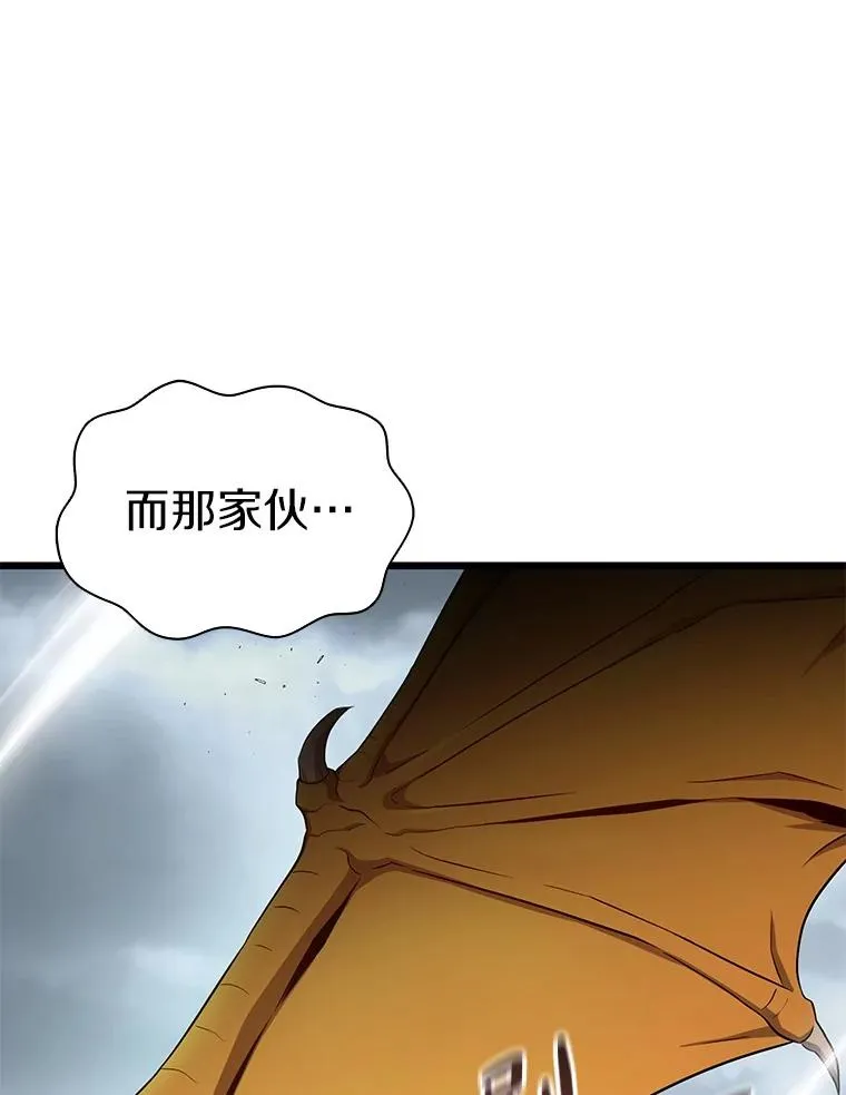 魔弹射手的武器是什么漫画,152.协商破裂2图