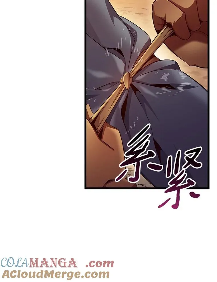 魔弹射手的武器是什么漫画,137.大战之前1图