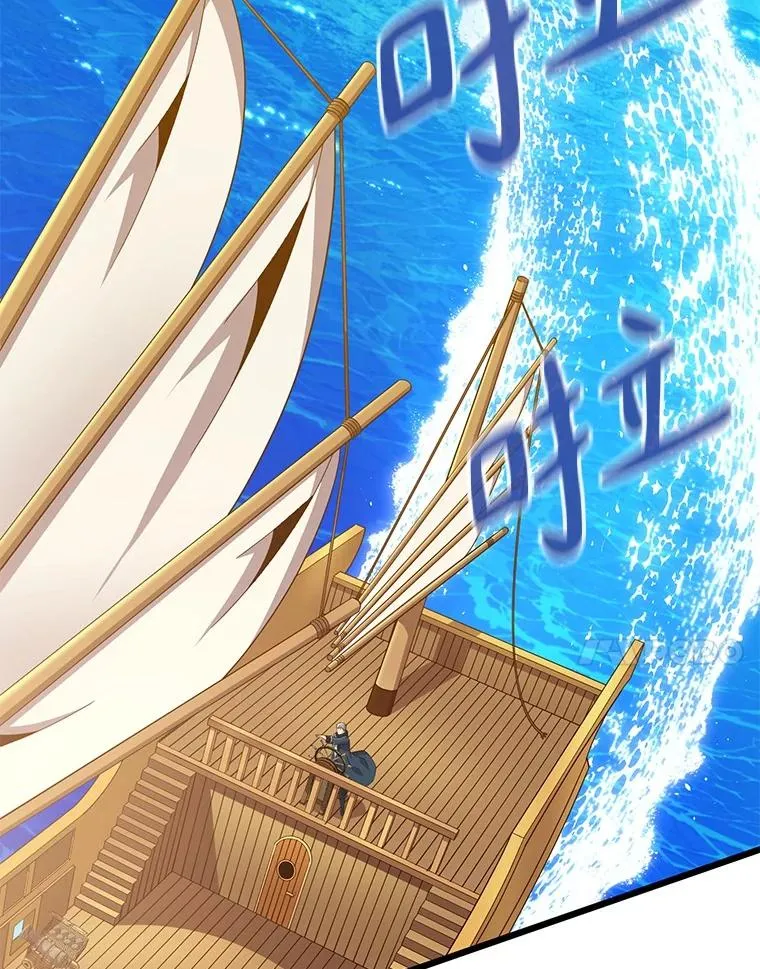 魔弹射手的武器是什么漫画,143.波浪无效1图