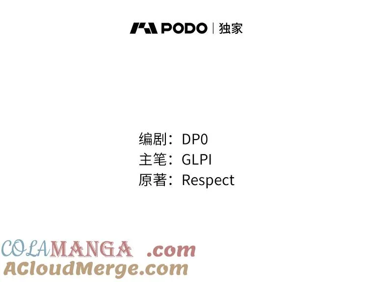 魔弹射手的武器是什么漫画,137.大战之前1图