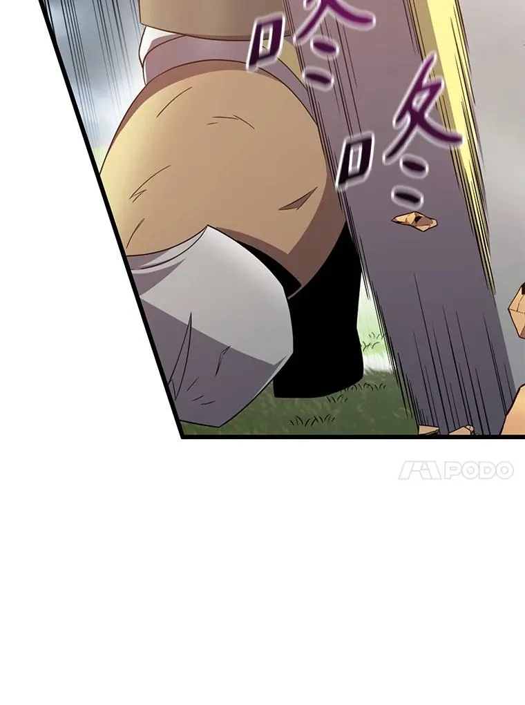 魔弹射手的武器是什么漫画,152.协商破裂2图