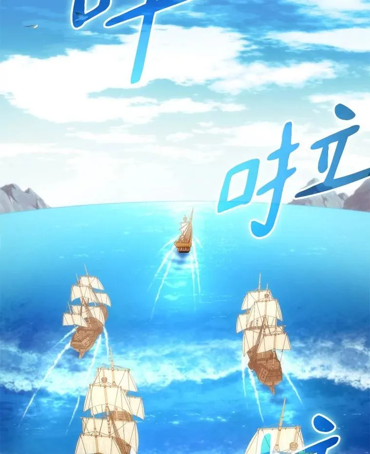 魔弹射手漫画全集漫画,141.横冲直撞2图