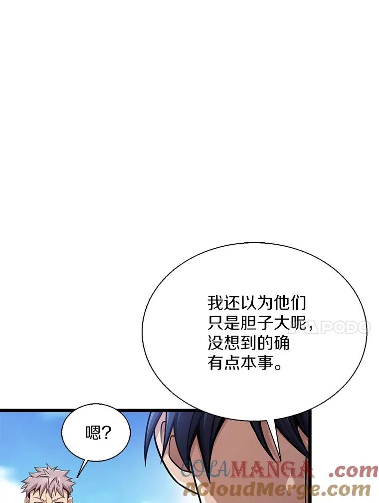 魔弹射手的武器是什么漫画,145.第二暴风1图