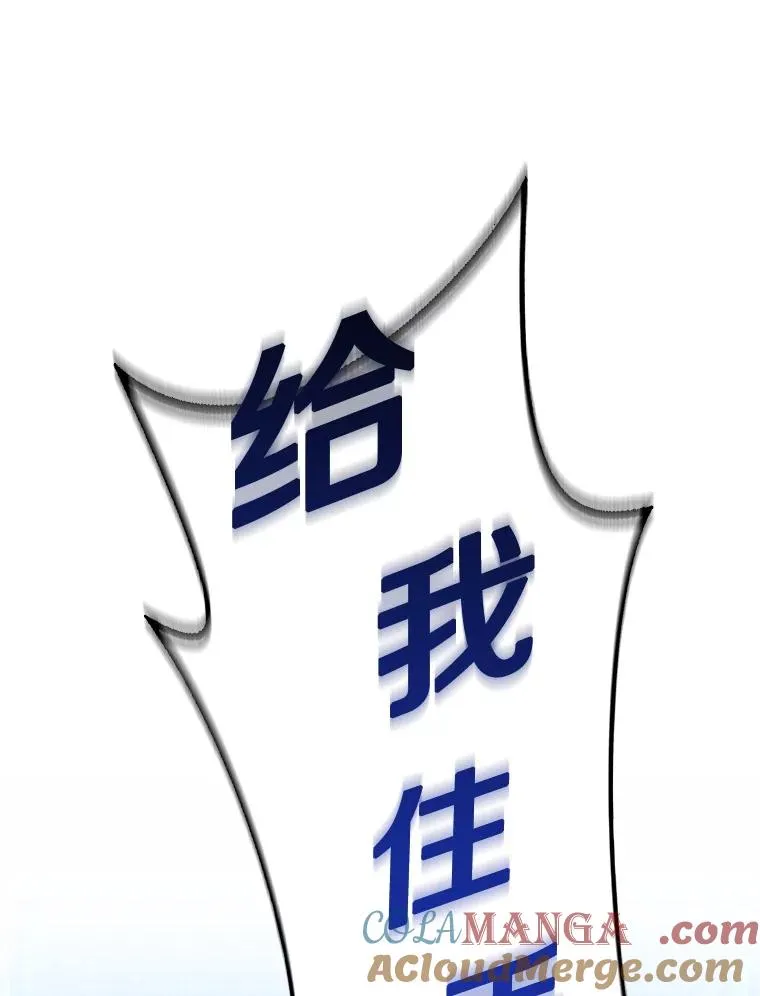 魔弹射手的武器是什么漫画,138.总司令官的激励1图