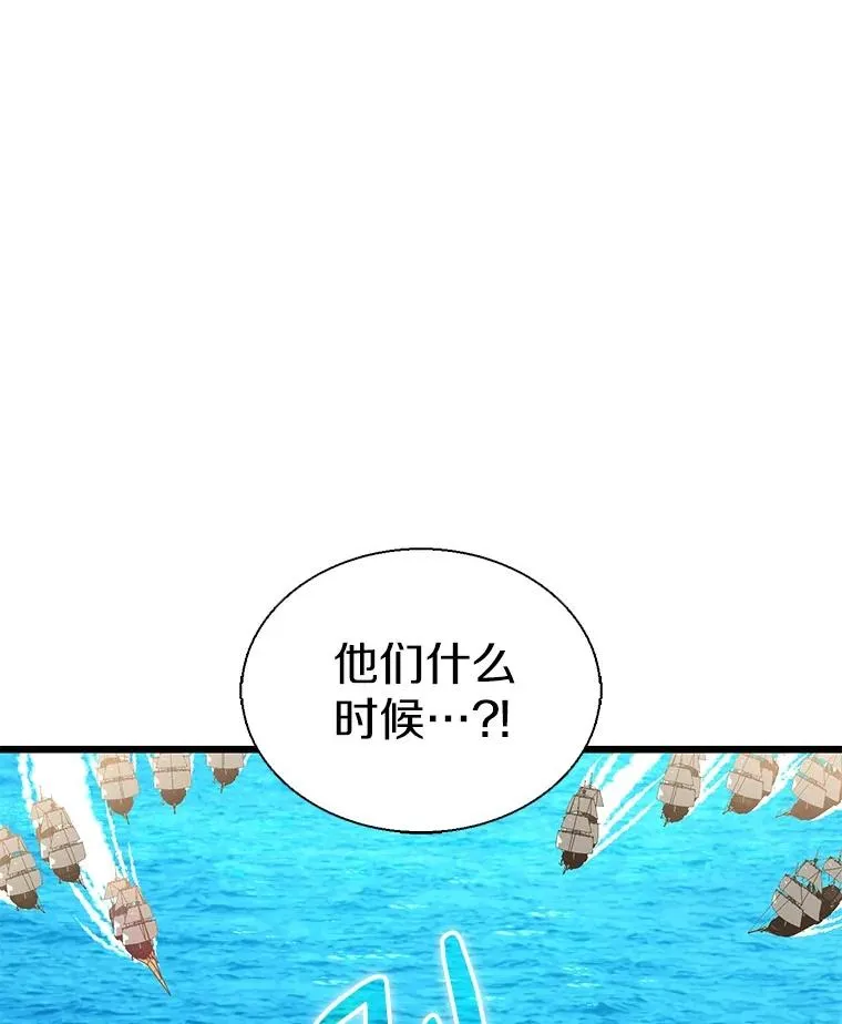魔弹射手的武器是什么漫画,148.包围圈1图