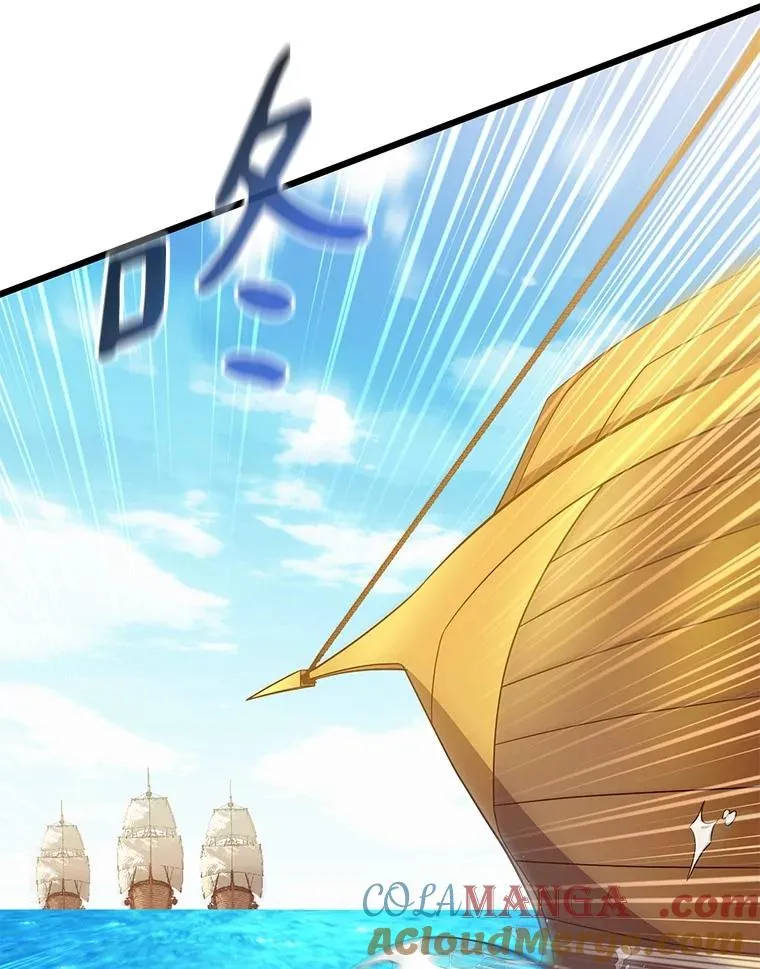 魔弹射手的武器是什么漫画,143.波浪无效1图