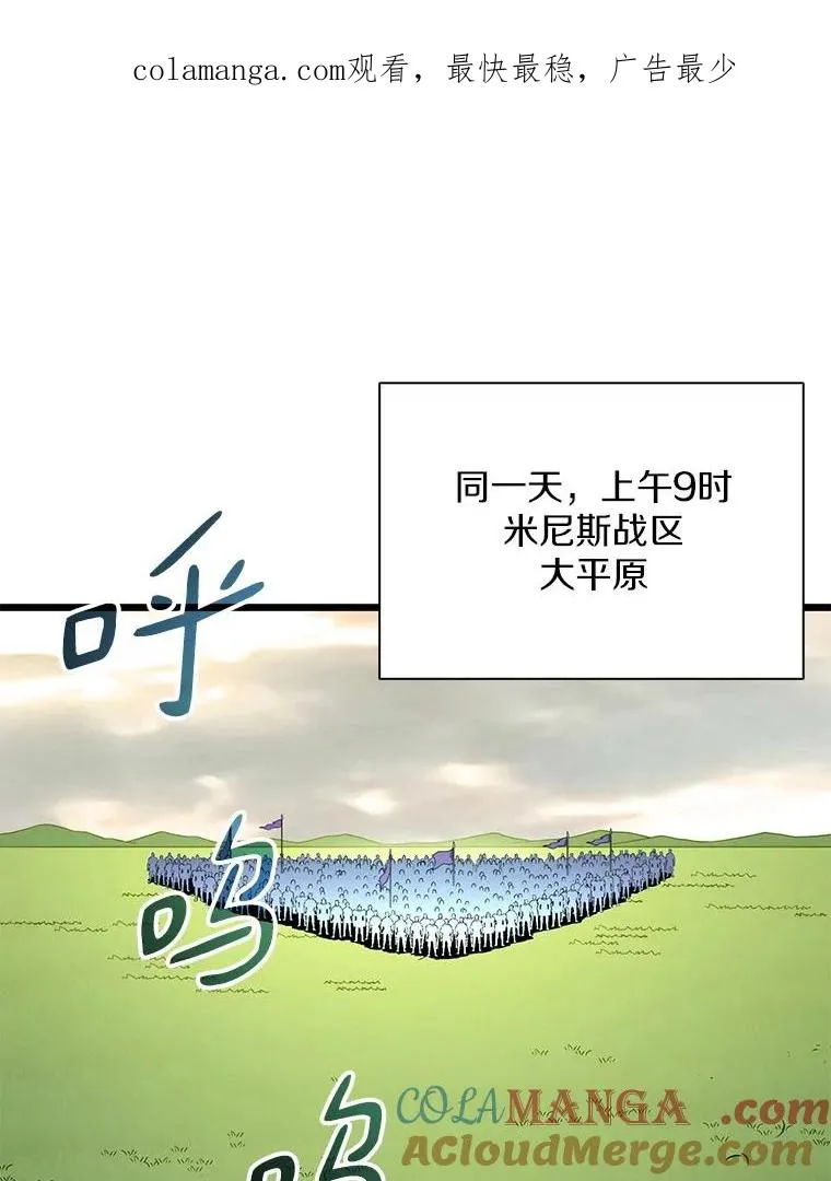 魔弹射手标志着德国浪漫主义歌剧的诞生漫画,146.陆地战场1图