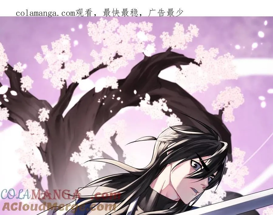 废柴重生之我要当大佬下拉式古风漫画漫画,255.战后休整1图