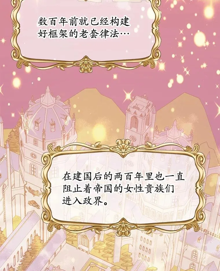 一个男人告诉你他的黑历史漫画,39.未婚夫1图