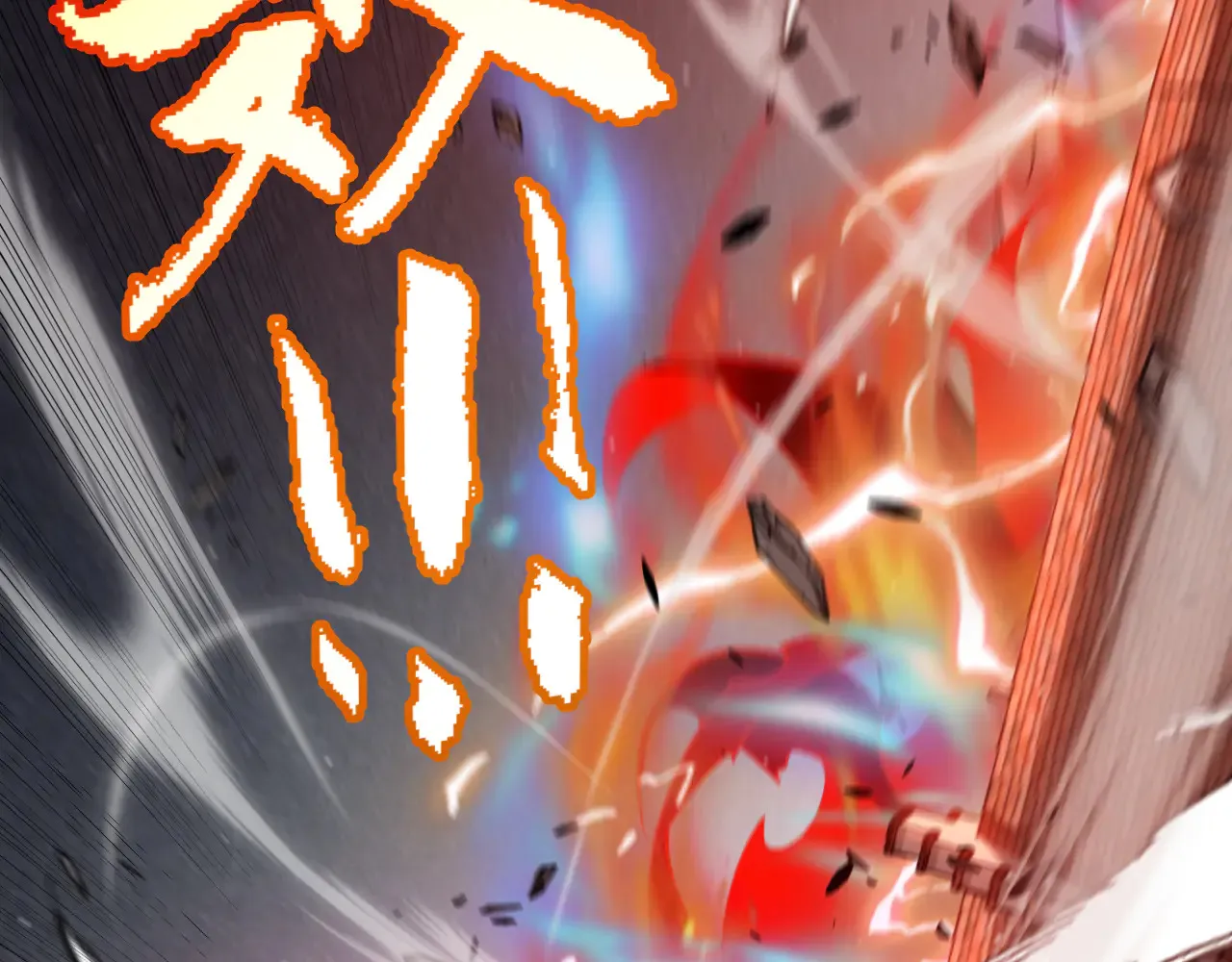 我来自游戏免费漫画下拉式酷漫屋漫画,第306话 我的全部实力2图