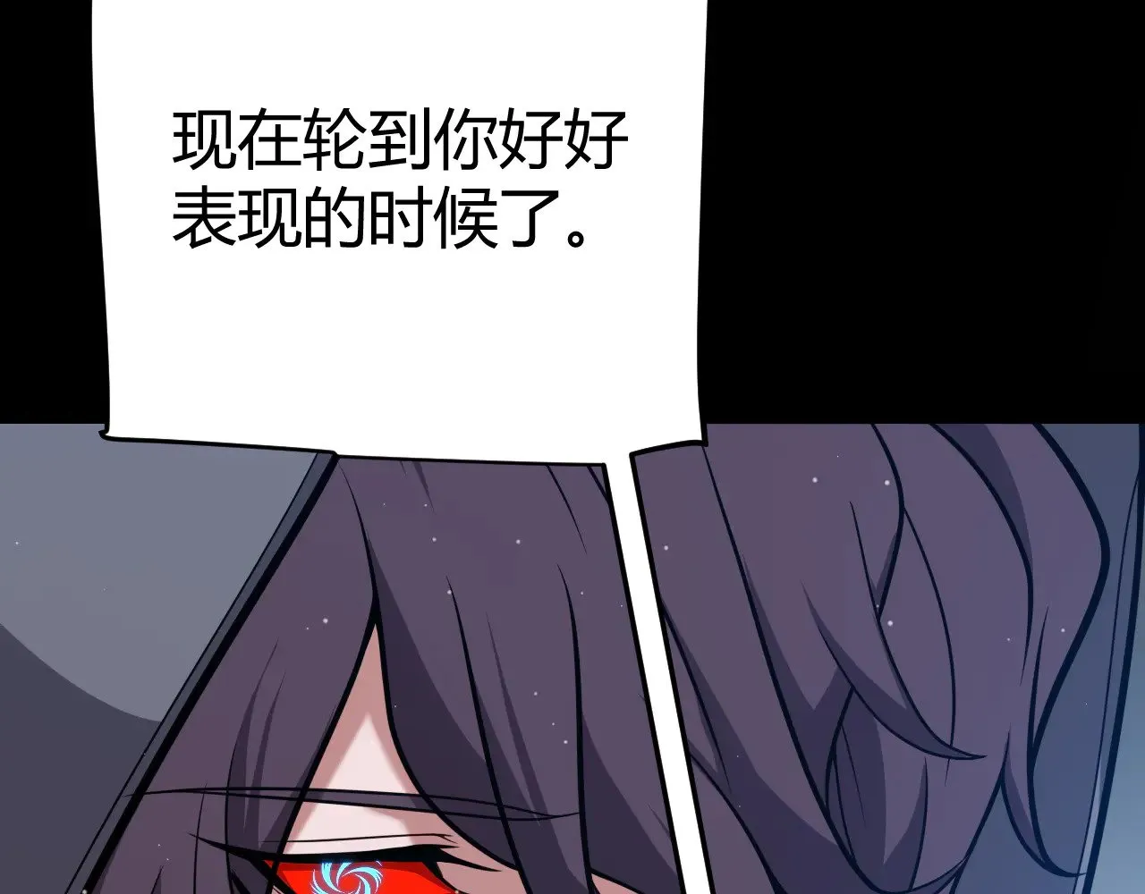 我来自游戏免费漫画下拉式酷漫屋漫画,第302话 无论是过去还是现在！1图