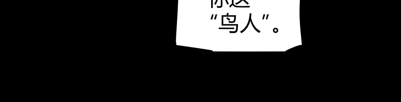 我来自游戏免费漫画下拉式酷漫屋漫画,第302话 无论是过去还是现在！2图