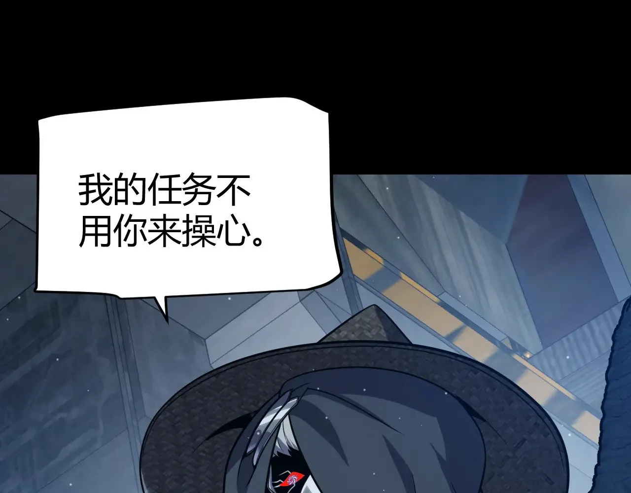 我来自游戏免费漫画下拉式酷漫屋漫画,第302话 无论是过去还是现在！1图