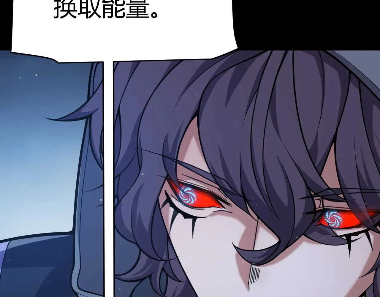 我来自游戏免费漫画下拉式酷漫屋漫画,第302话 无论是过去还是现在！1图