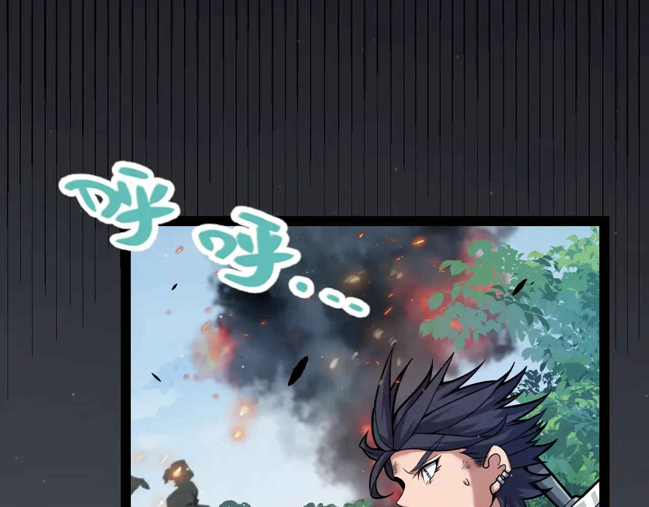 我来自游戏免费漫画下拉式酷漫屋漫画,第306话 我的全部实力2图