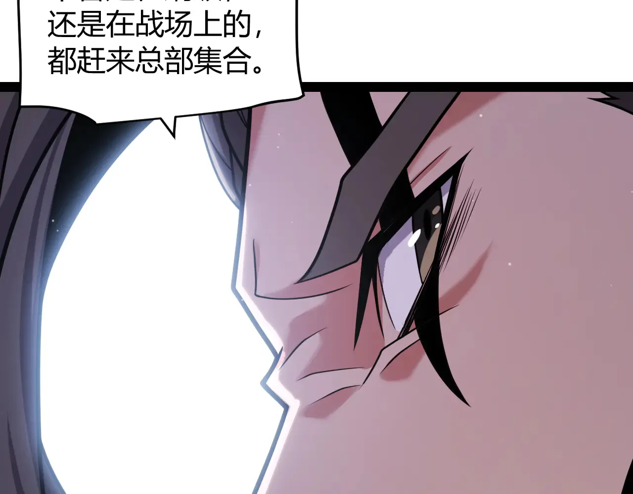 我来自游戏免费漫画下拉式酷漫屋漫画,第306话 我的全部实力1图