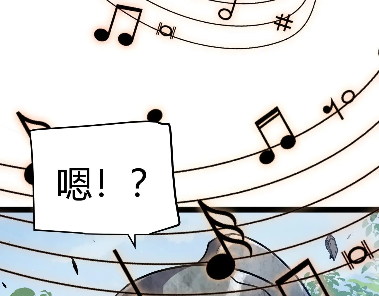 我来自游戏免费漫画下拉式酷漫屋漫画,第304话 再走一次！2图