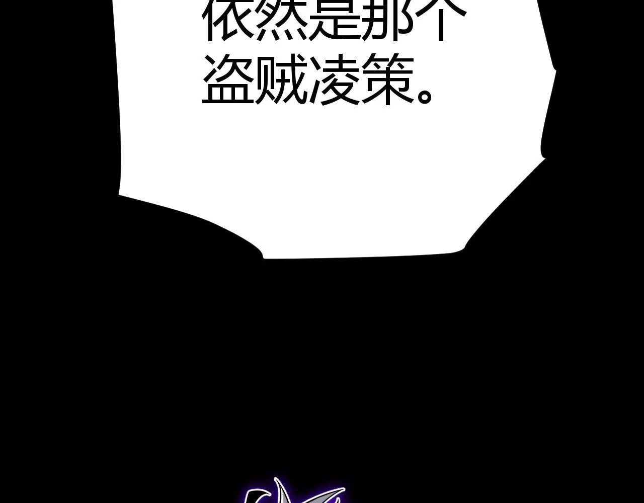 我来自游戏免费漫画下拉式酷漫屋漫画,第302话 无论是过去还是现在！2图