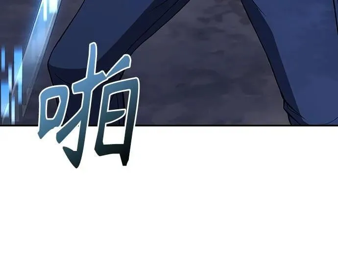圣座们是我的弟子下拉式免费阅读漫画,第78话2图
