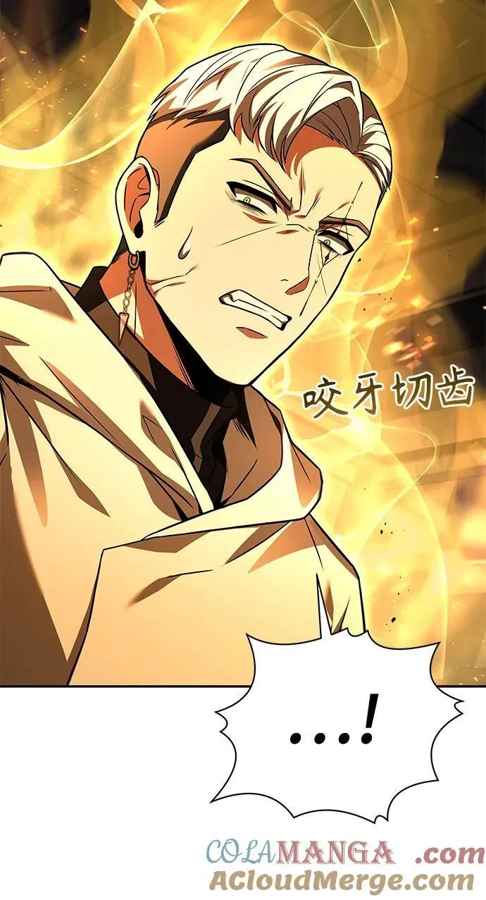 圣座们是我的弟子下拉式免费阅读漫画,第72话2图
