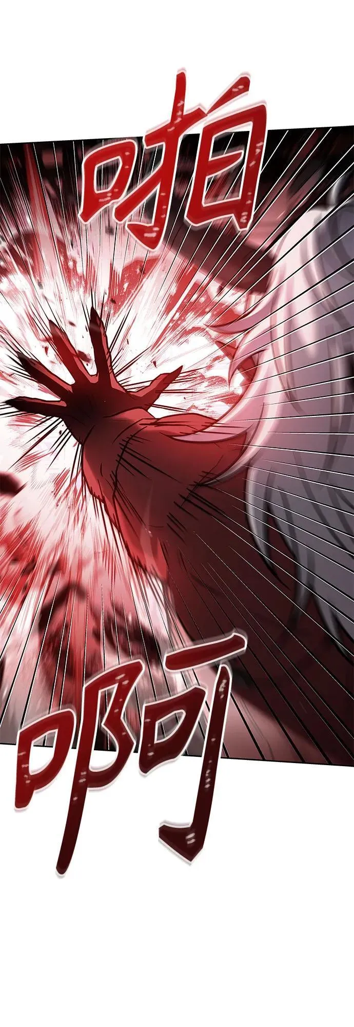 圣座们是我的弟子下拉式免费阅读漫画,第76话1图