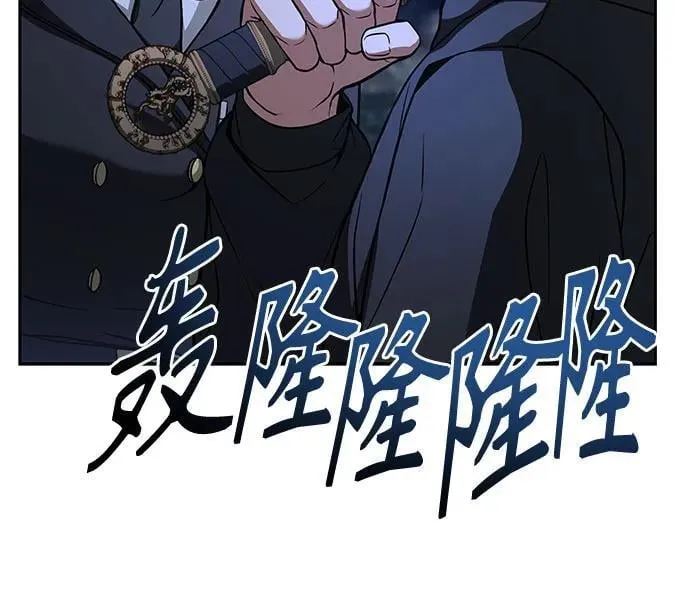 圣座们是我的弟子下拉式免费阅读漫画,第78话1图