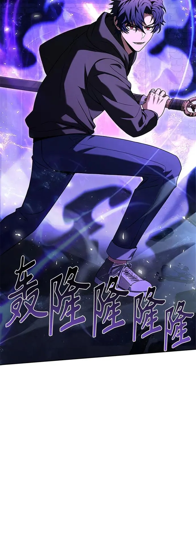 圣座们是我的弟子下拉式免费阅读漫画,第68话2图