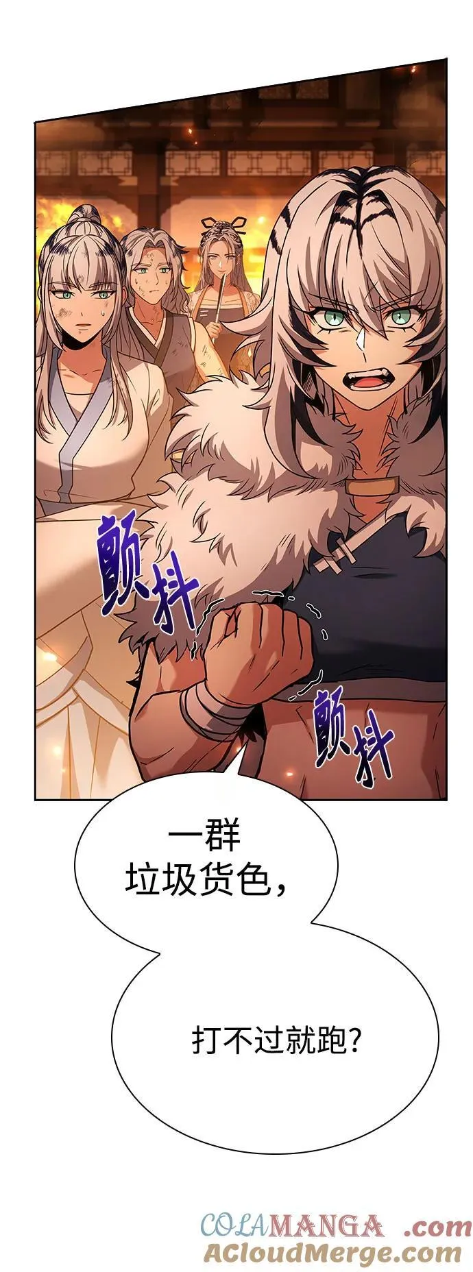 圣座们是我的弟子下拉式免费阅读漫画,第82话2图