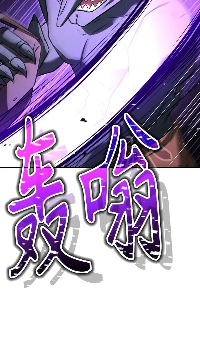 圣座们是我的弟子下拉式免费阅读漫画,第66话2图