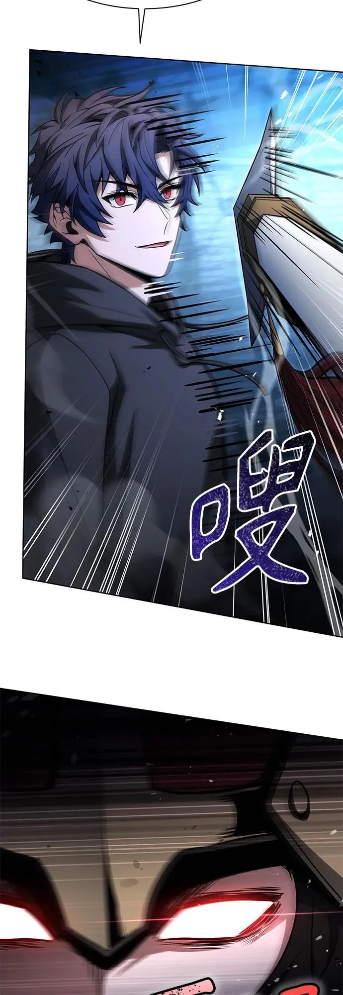 圣座们是我的弟子下拉式免费阅读漫画,第68话1图