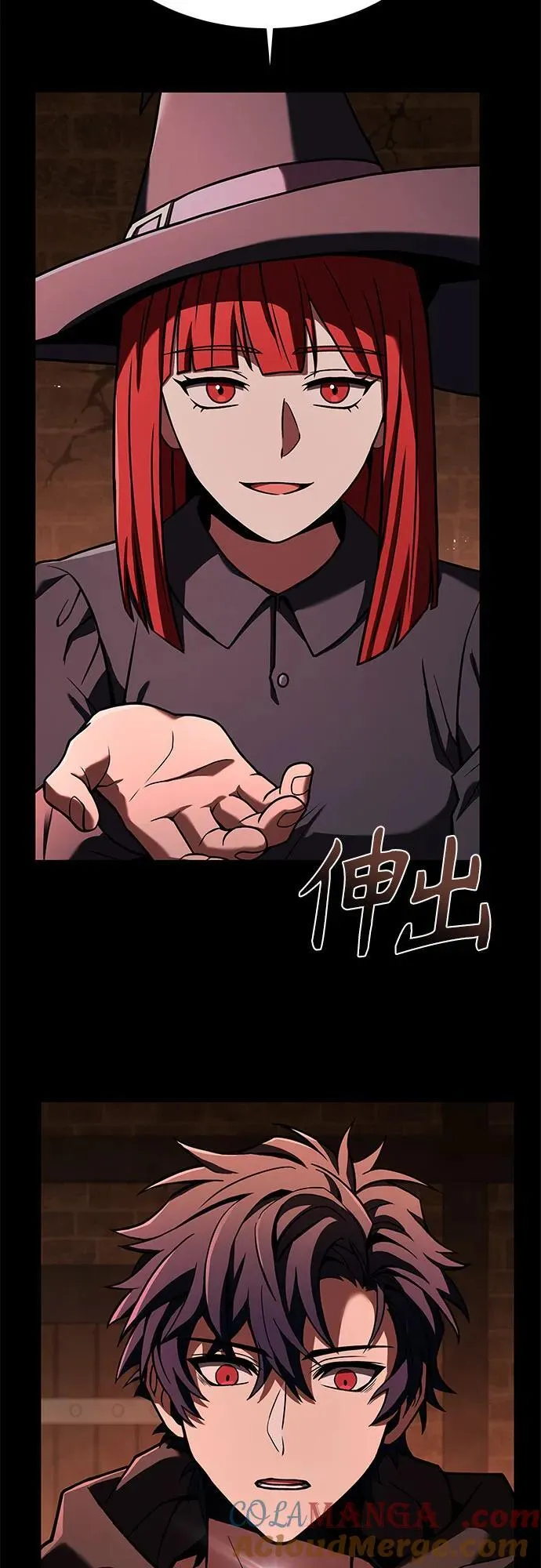 圣座们是我的弟子下拉式免费阅读漫画,第69话1图