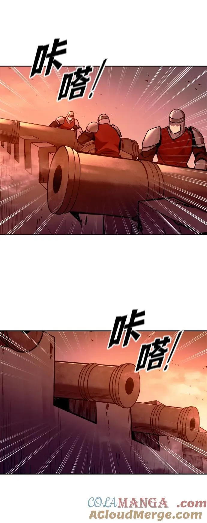 成为塔防游戏里的暴君小说叫什么漫画,第97话1图