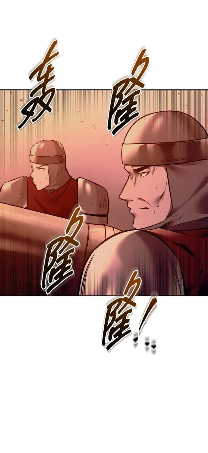 成为塔防游戏里的暴君漫画免费阅读漫画,第97话2图