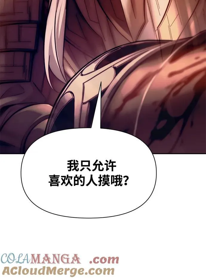 成为塔防游戏里的暴君动漫漫画,第107话2图