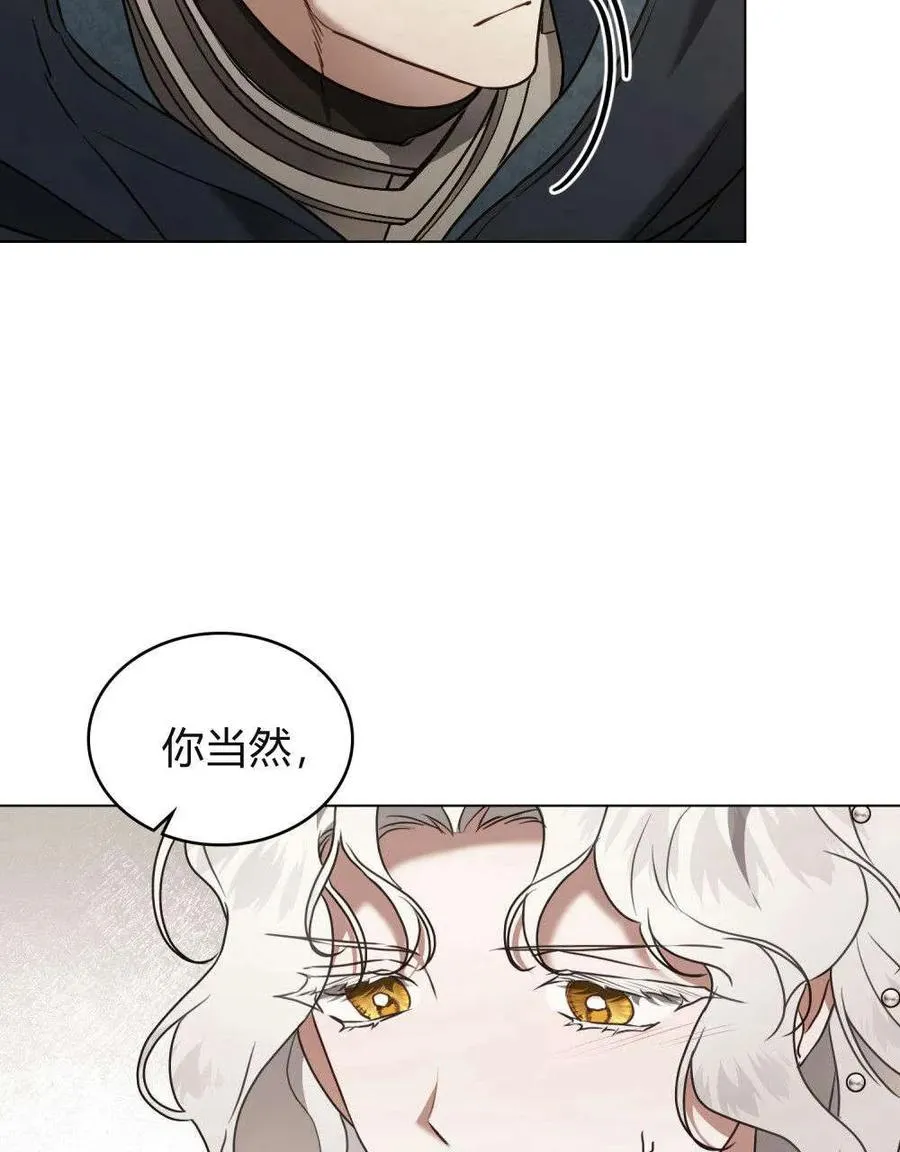 姜沫霍砚霆小说漫画,第37话1图