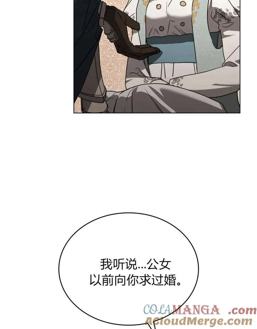 我们只是契约夫妻漫画,第37话2图