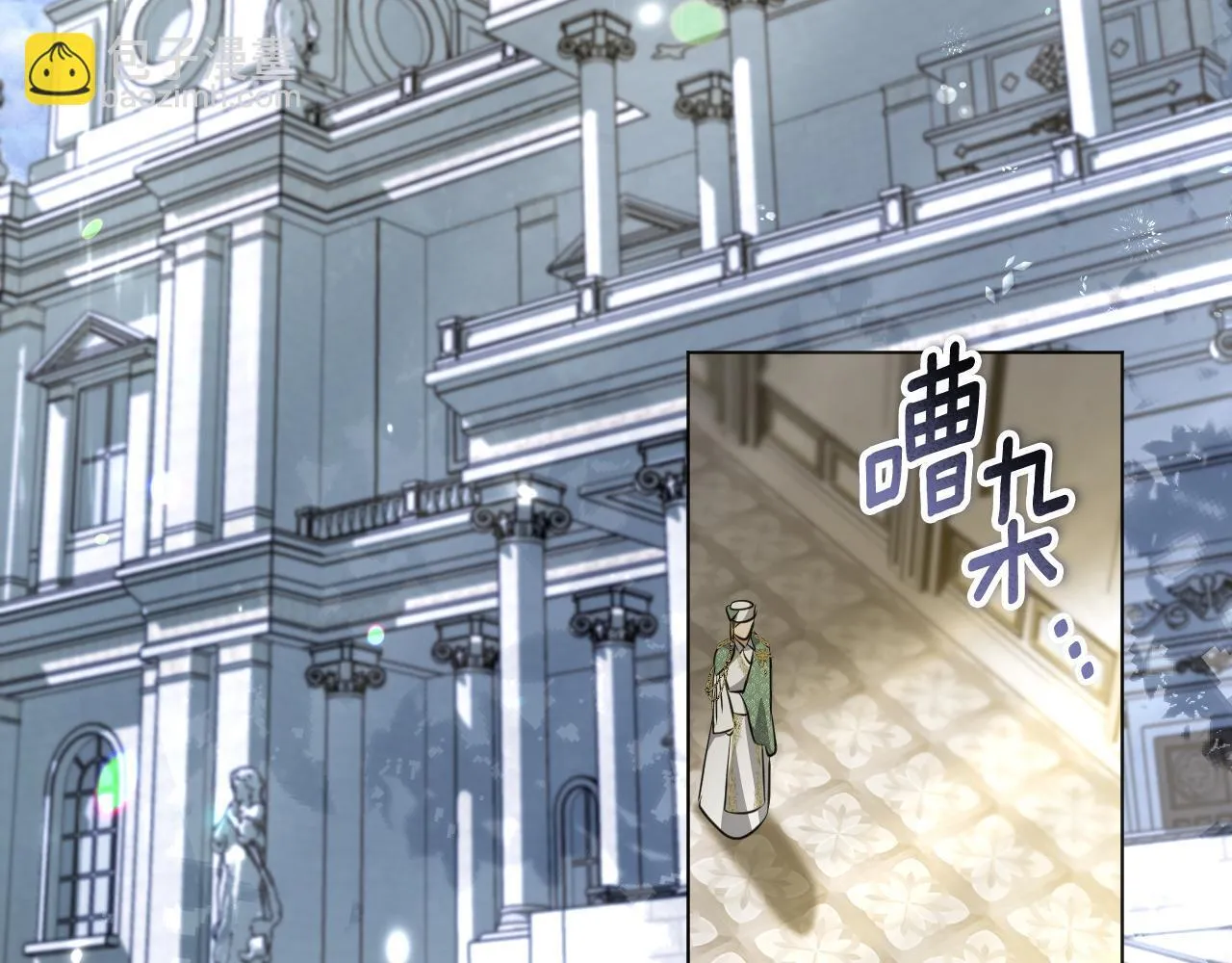 冒牌圣女等待离场原小说漫画,第54话 藏匿的魔兽1图