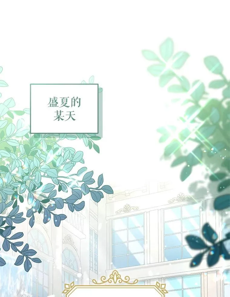 被恶棍们抚养中漫画,59.进展顺利1图