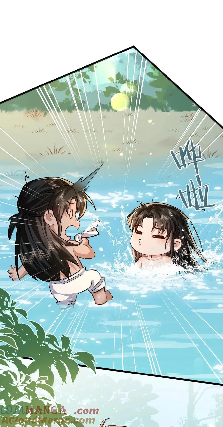 魔尊大人手机壁纸高清漫画,第86话 我们来一起洗澡吧！2图
