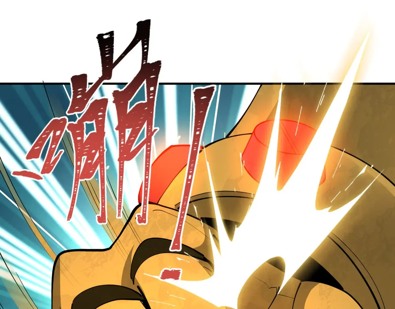 全球诡异时代xiaoshu漫画,第361话 高丽篇-斗天武神！1图