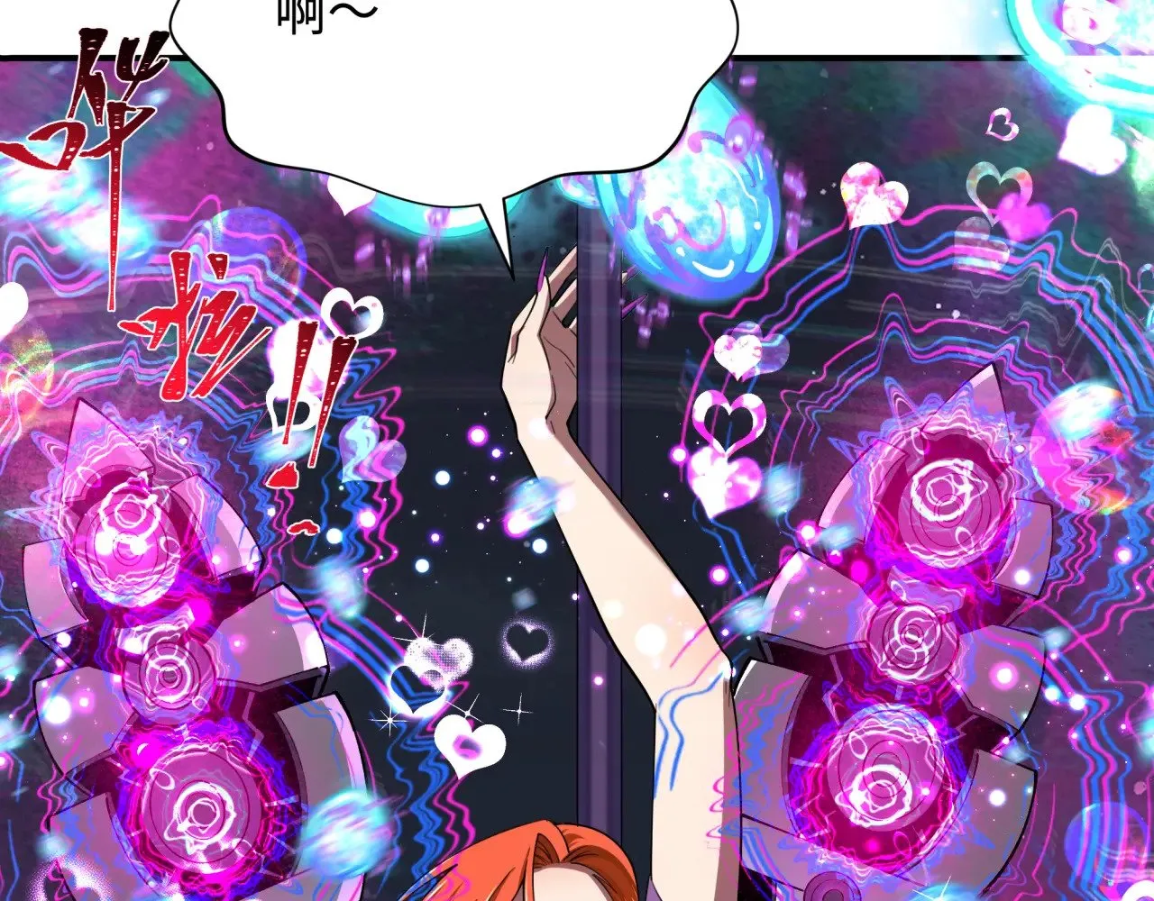 全球诡异时代漫画,第353话 高丽篇-全面压制！1图