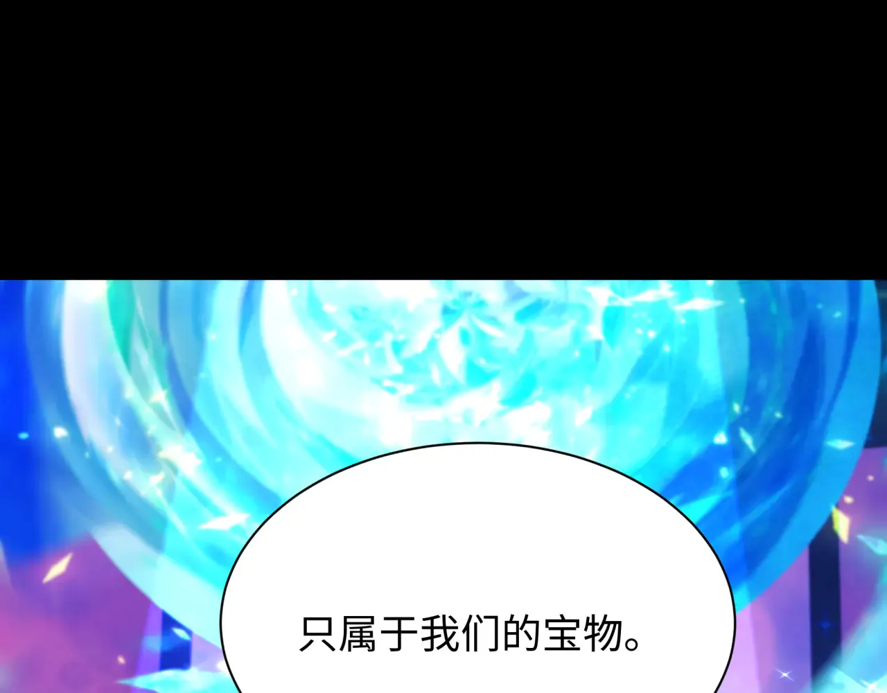 全球诡异时代xiaoshu漫画,第360章 高丽篇-粉丝之力！2图
