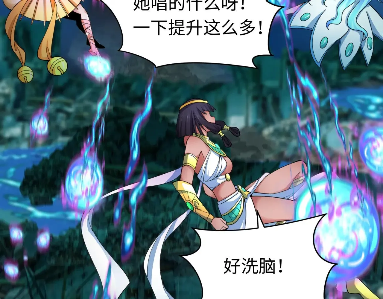 全球诡异时代漫画,第351话 高丽篇-剑仙江薇！2图