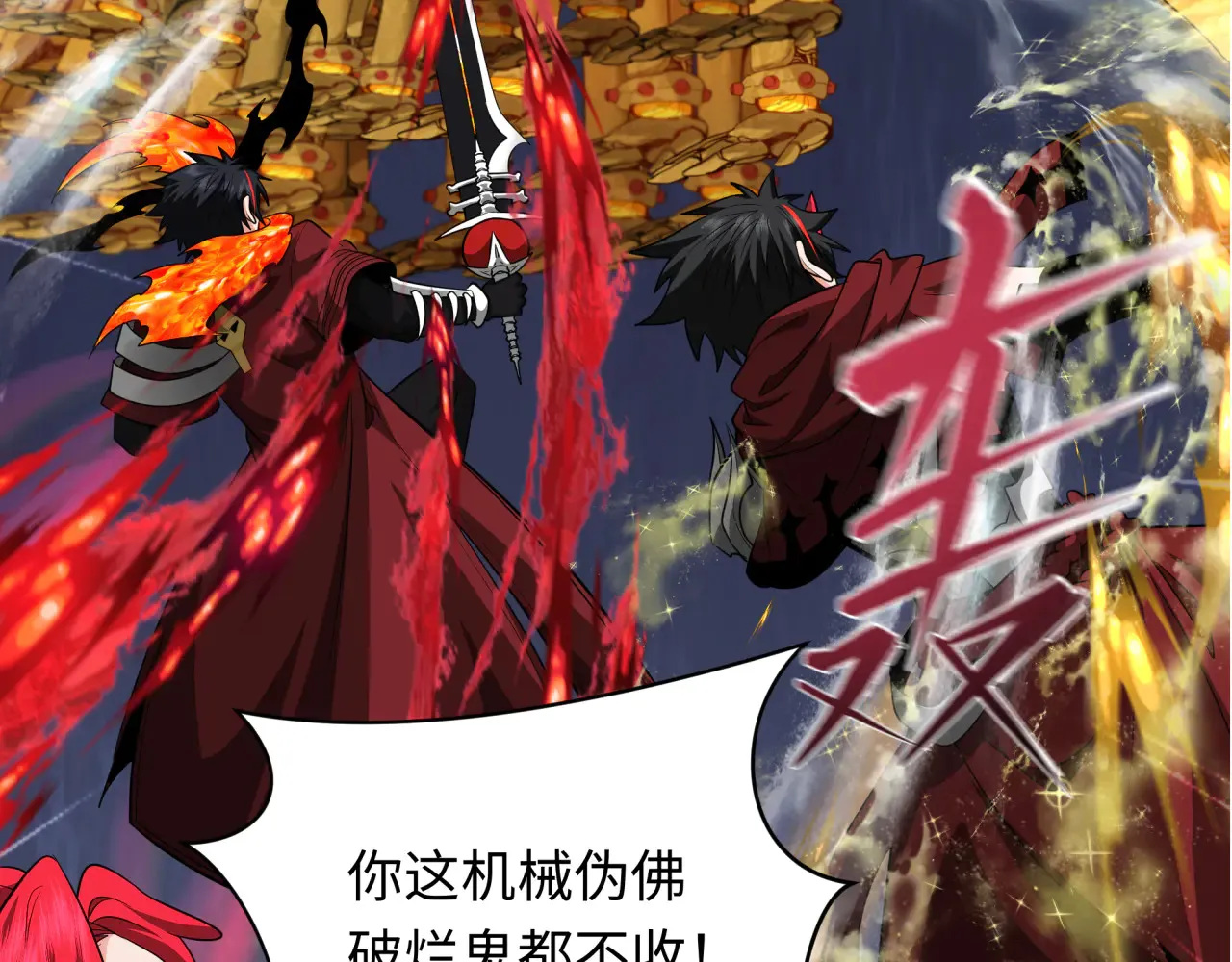 全球诡异时代xiaoshu漫画,第358话 高丽篇-鬼灵女团出道！1图