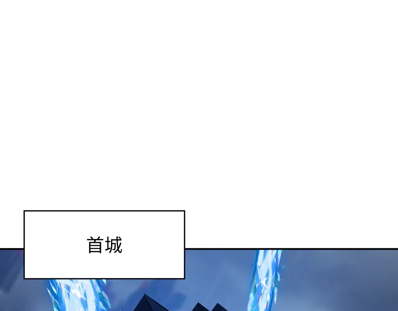 全球诡异时代xiaoshu漫画,第349话 高丽篇-林风破局!2图