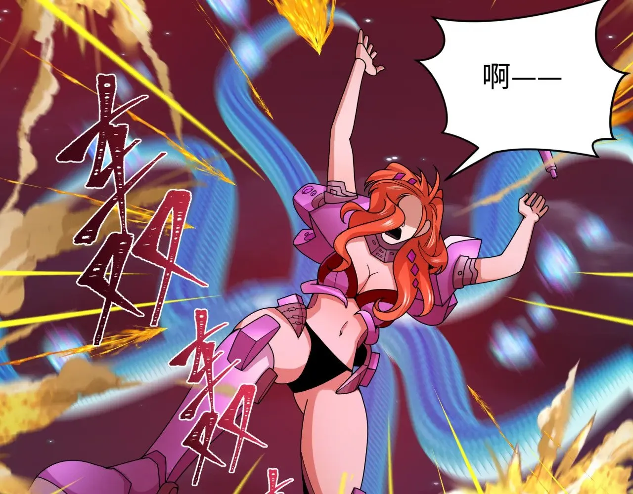 全球诡异时代漫画,第353话 高丽篇-全面压制！2图
