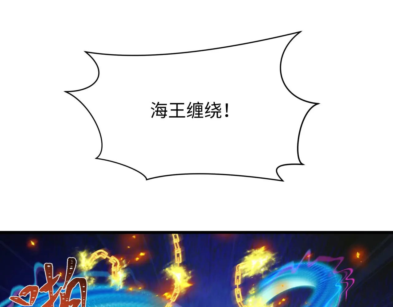 全球诡异时代漫画,第350话 高丽篇-绝强小柔！2图
