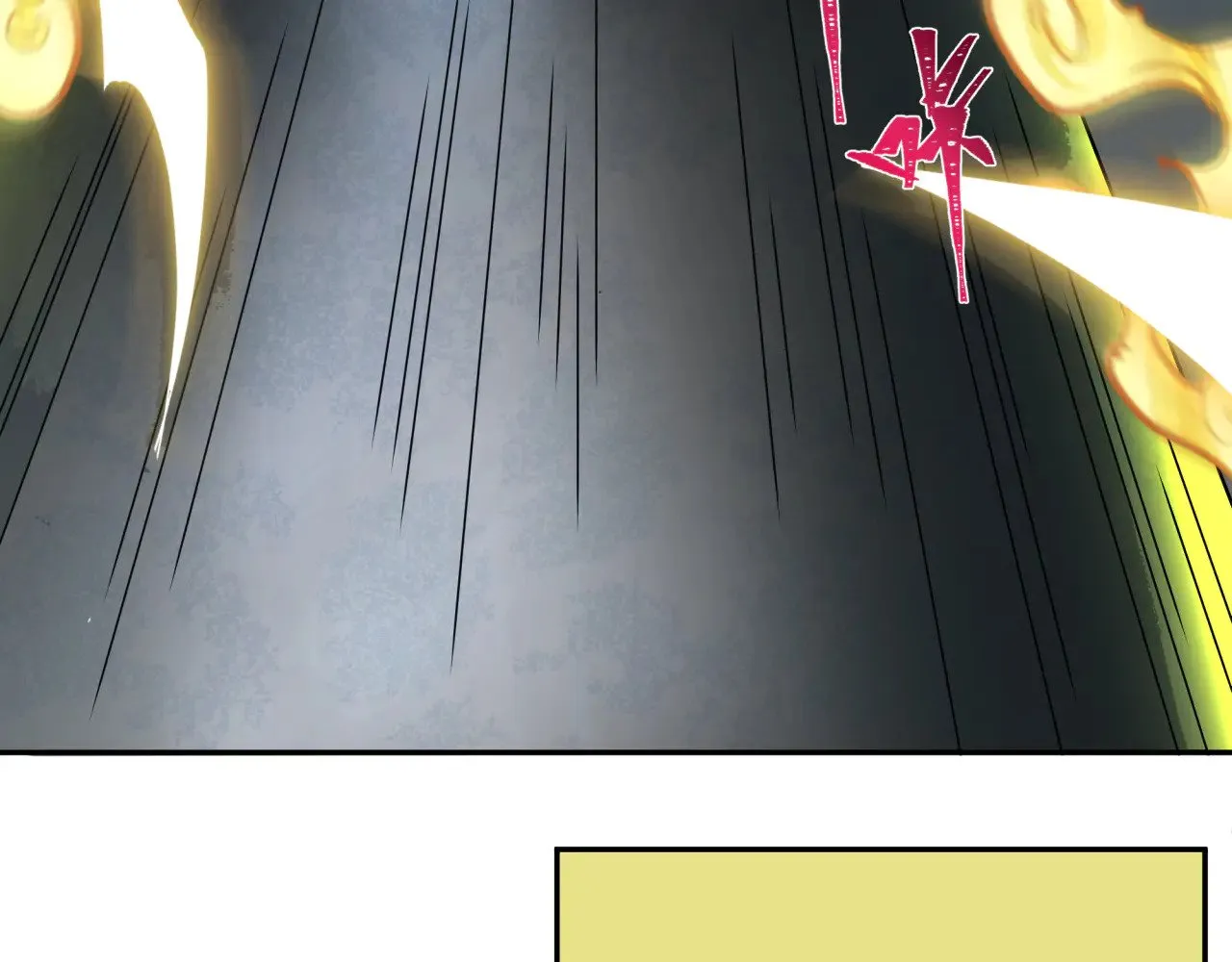 全球诡异时代xiaoshu漫画,第362章 高丽篇-破天命！1图